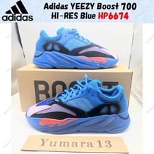 Taille homme Adidas YEEZY