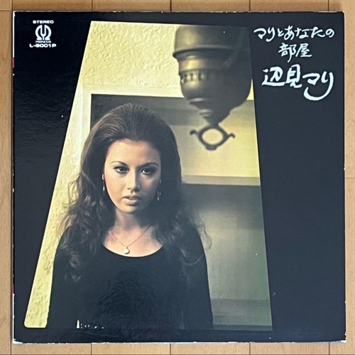 Mari henmi japan mono - henmi, lp