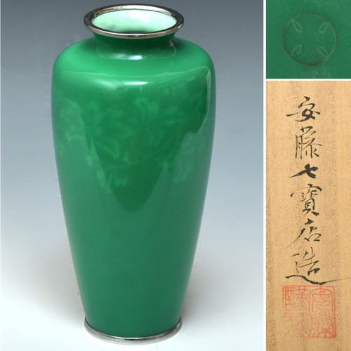 Vase fleur émaillé