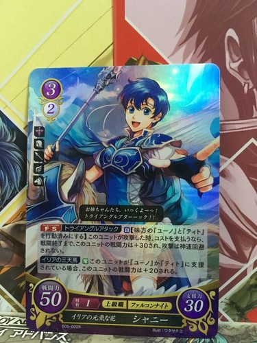 Shanna b05 022r fire emblem - fire,