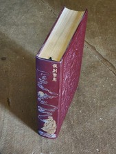 Les 4 livres de Confucius -