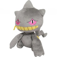 Pokémon Banette S Peluche