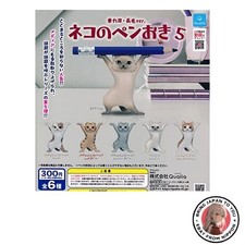 Porte stylo chat neuf - porte-stylo,