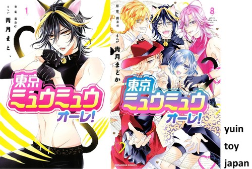 Tokyo mew ore - mew,