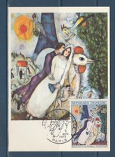 carte 1er jour tableau Chagall  les mariés de la Tour Eiffel  75 Paris 1963    c