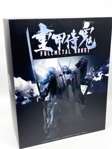 Fullmetal ghost - fullmetal, 18“