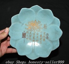 7" Old Dynasty Jun Kiln