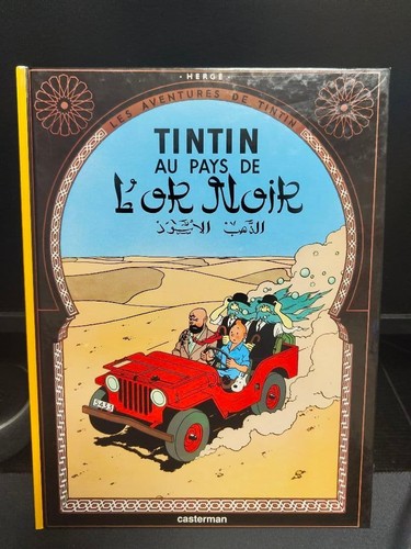 Tintin pays or noir - au, l'or
