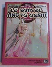 Le nouvel Angyo Onshi. Les