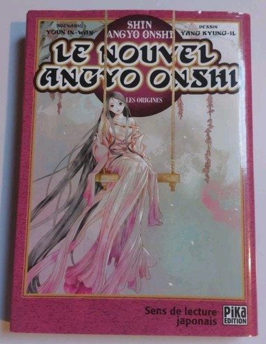 Nouvel angyo onshi les - le,