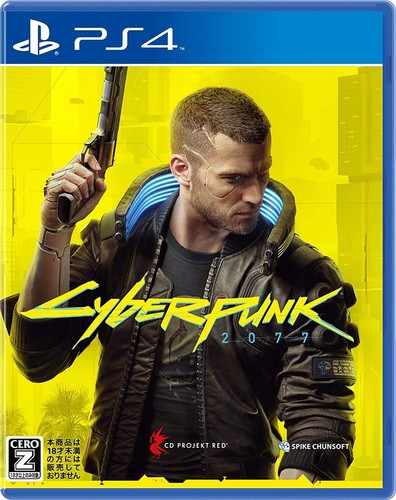 Cyberpunk 2077 playstation - 2077, 4