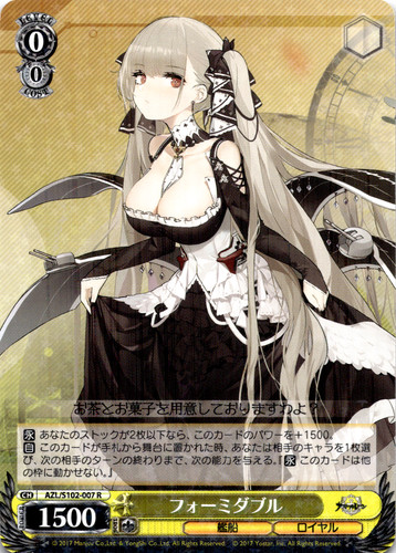 Weiss schwarz azur - schwarz, lane