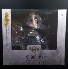 Kotobukiya Suguru Geto ARTFX J