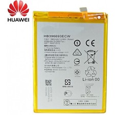 BATTERIE DE REMPLACEMENT