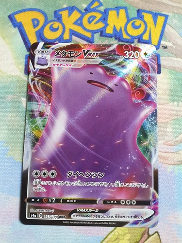 Carte pokemon metamorph vmax - metamorph,