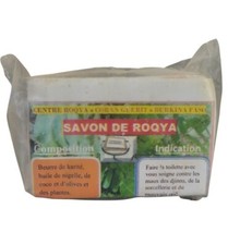 Savon De Desenvoûtement Roqya Contre Le Mauvais Oeil Beurre De Karité,