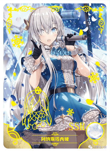 Anastasia fate series - -,