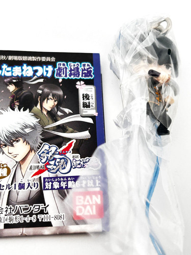 Toushirou hijikata gintama - toushirou,