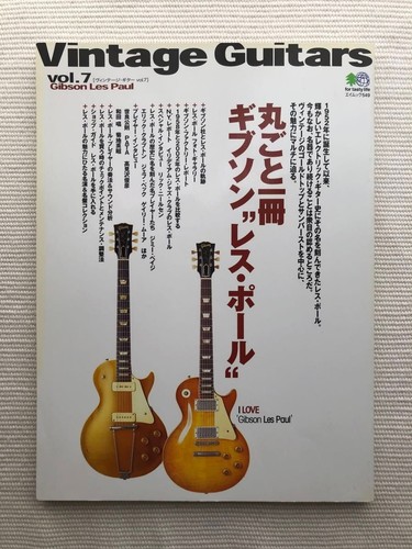 Vintage gibson les paul guitar - vintage,