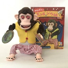 Poupée musicale Jolly Chimp