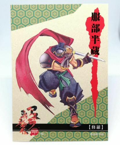 Hattori hanzo samurai - hanzo,