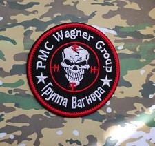 Patch Wagner de l'Armée pmc milice
