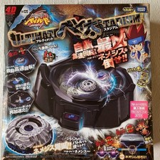 Beyblade Bb-120 Ultimate Beyta