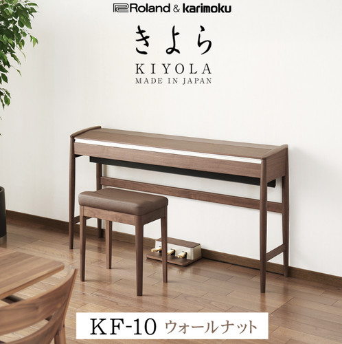 Roland kiyola walnut - kiyola, kf-10
