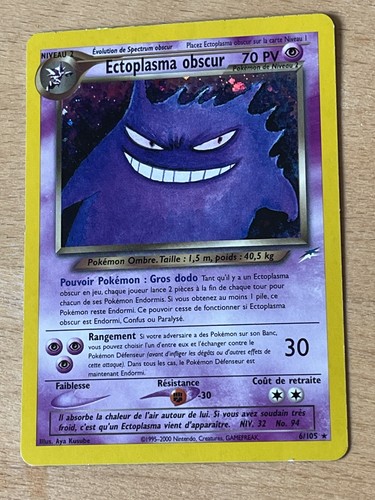 Carte pokémon ectoplasma - carte,