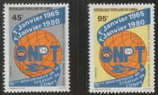 Congo PR 1980 MNH**National