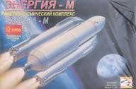 Kit maquette plastique