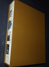 L'Islam et l'Art Musulman -