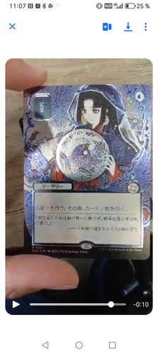 Preordain magic 0151 foil - 0151,