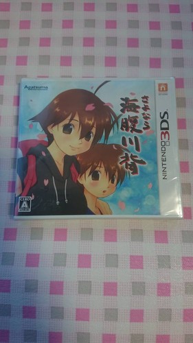 Logiciel 3ds sayonara - 3ds,, umihara