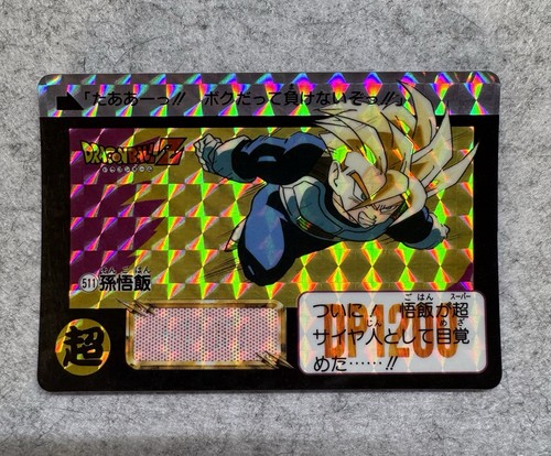 Dragon ball carddass hondan - ball,