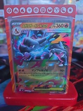 🇯🇵Carte Pokemon - Mega