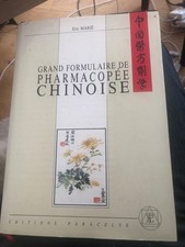 Grand formulaire de pharmacopée chinoise
