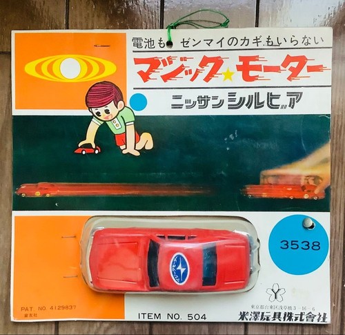 Yonezawa toys nissan - nissan, silvia