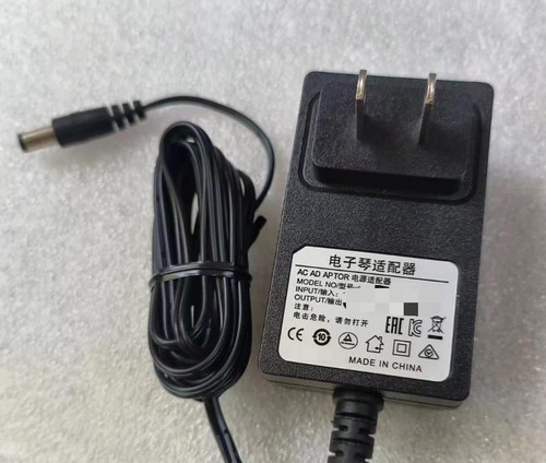 Adapter charger power supply - power,