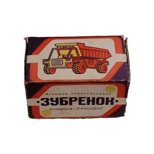 Camion benne vintage urss - ,