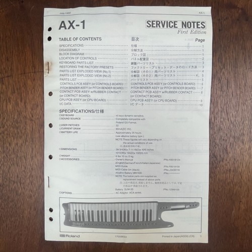 Vintage roland service - roland, ax-1
