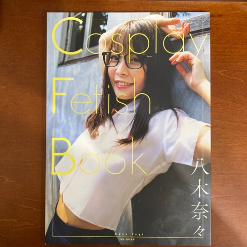 Cosplay fetish book - cosplay, yagi