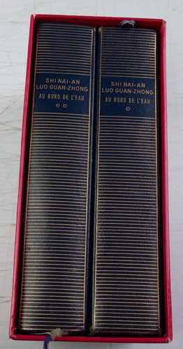 Shi nai luo guan - shi, guan-zhong