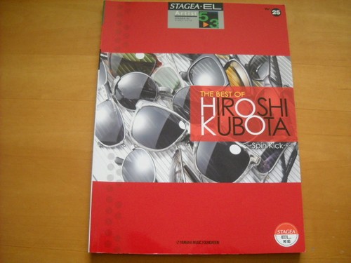 Yamaha electone stagea - stagea, el