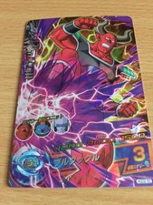 Carte Dragon Ball Z DBZ Dragon Ball Heroes God Mission Part 2 #HGD2-50 S-Rare