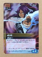 Carte d'âme Bleach Bataille B-094 SR Yoruichi Shihōin