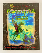 L5A / L5R - Legend of the Five