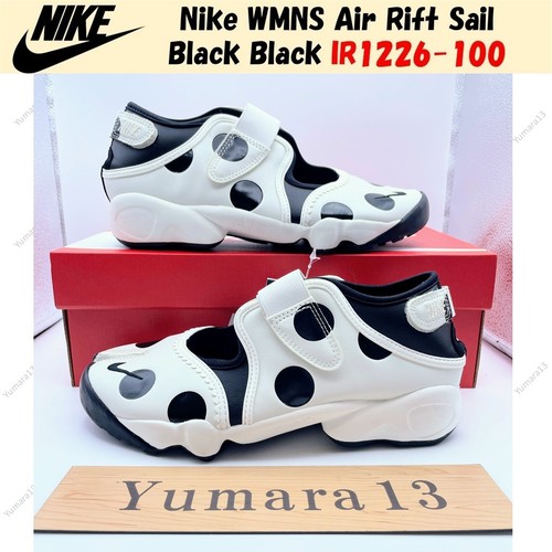 Nike wmns air rift sail - nike,