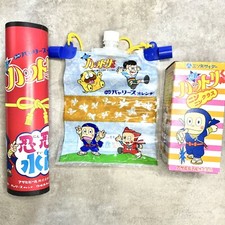 Vintage Japon NINJYA Hattori