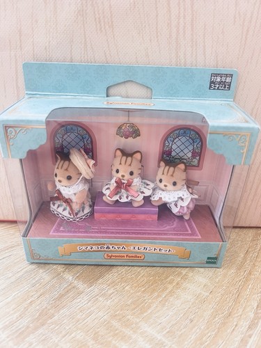 Sylvanian families bébés - families,